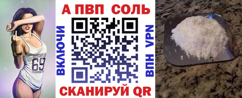 Продажа наркотиков Тобольск A PVP  кракен зеркало  КОКАИН  Меф мяу мяу 