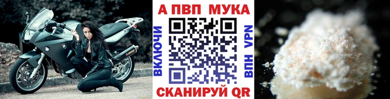 блэк спрут tor  Тобольск  A PVP VHQ 