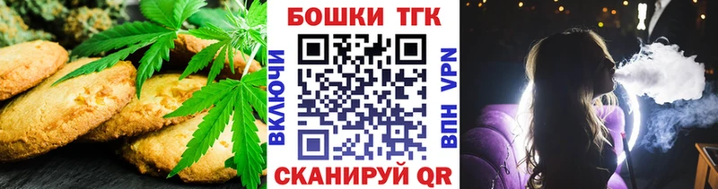 блэк спрут ТОР  Тобольск  Cannafood марихуана 