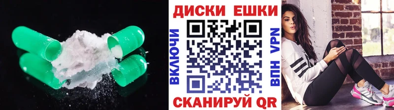 Ecstasy диски  продажа наркотиков  Тобольск 