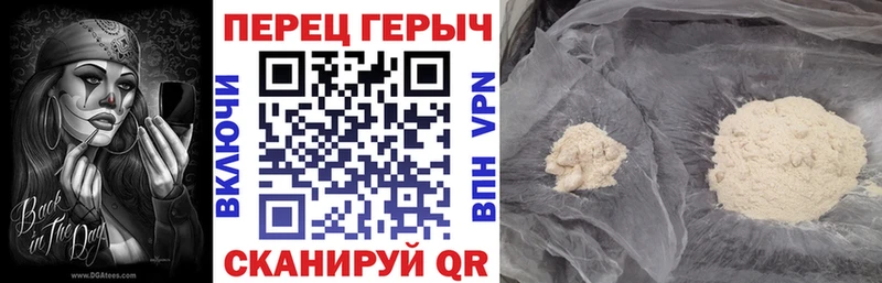 Героин VHQ Тобольск