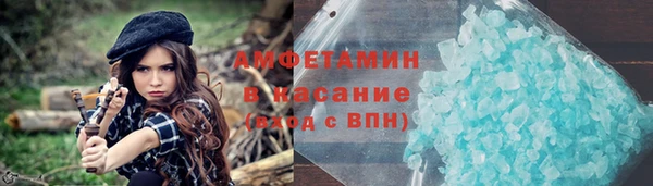 сатива Вязники