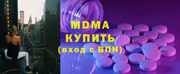 эйфоретик Вязьма