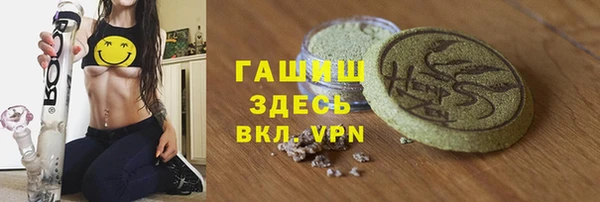 наркотики Вяземский