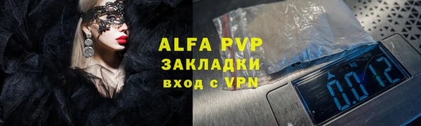эйфоретик Вязьма