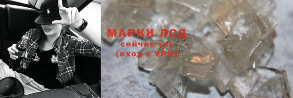 эйфоретик Вязьма