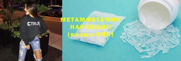 наркотики Вяземский