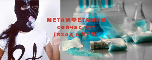 эйфоретик Вязьма