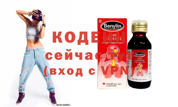 сатива Вязники