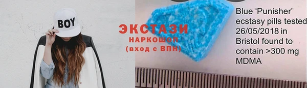 эйфоретик Вязьма