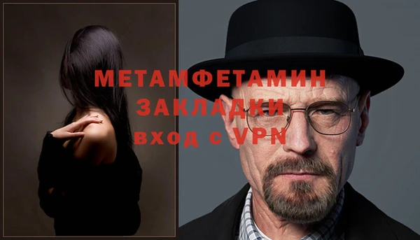 сатива Вязники