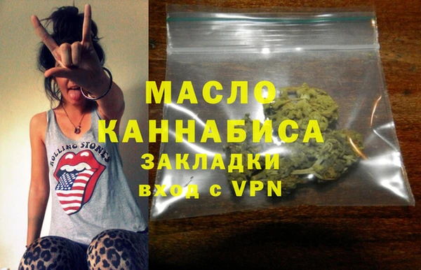 наркотики Вяземский