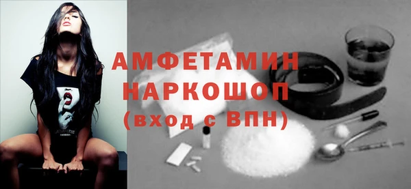сатива Вязники