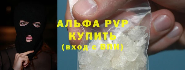 наркотики Вяземский