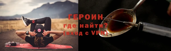 наркотики Вяземский