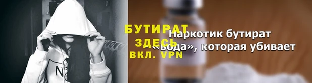 эйфоретик Вязьма