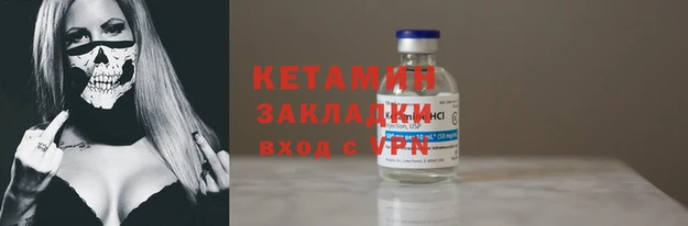эйфоретик Вязьма