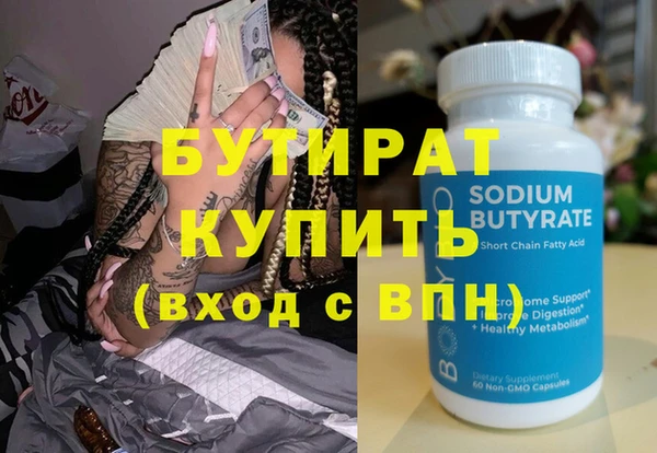 наркотики Вяземский