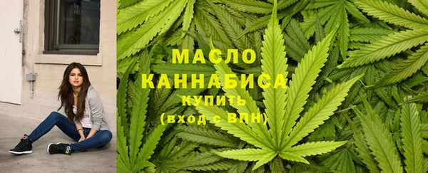 эйфоретик Вязьма