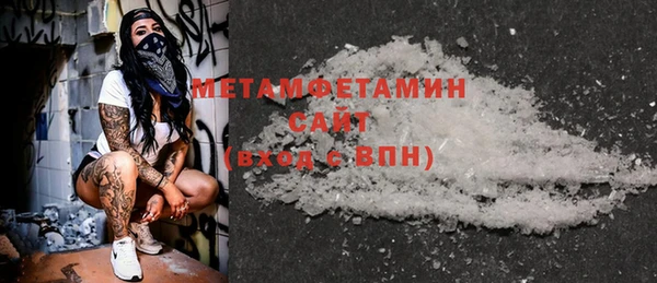 наркотики Вяземский
