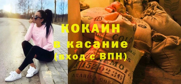 эйфоретик Вязьма