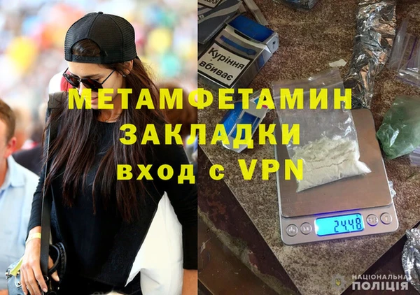 сатива Вязники
