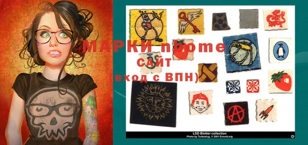 сатива Вязники