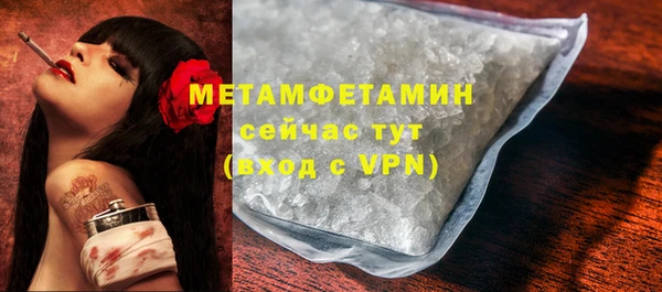 наркотики Вяземский