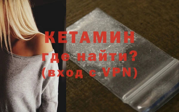 сатива Вязники