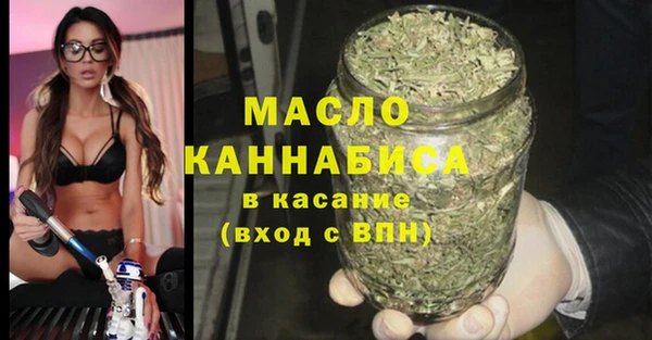 сатива Вязники