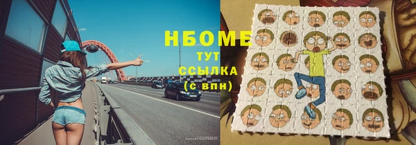 наркотики Вяземский