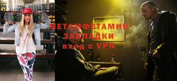 эйфоретик Вязьма