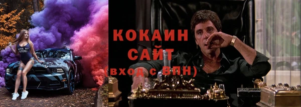 наркотики Вяземский
