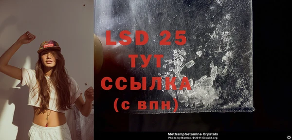 эйфоретик Вязьма