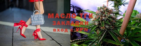 сатива Вязники