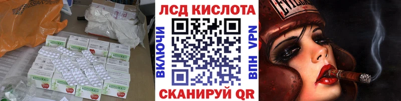 ЛСД экстази кислота  Тобольск 