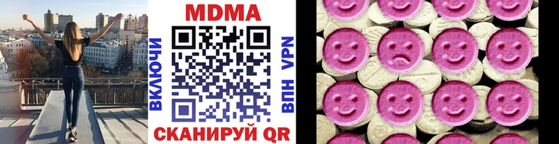 МДМА молли Тобольск