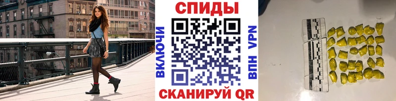 МЕТАМФЕТАМИН кристалл  что такое   Тобольск 