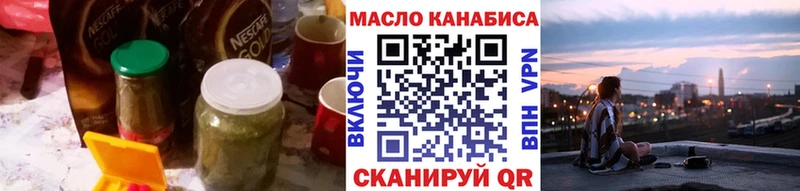 Дистиллят ТГК вейп  Тобольск 