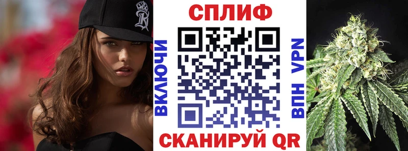 Бошки Шишки White Widow Тобольск